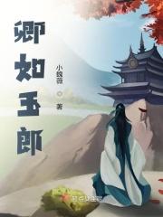 如卿的意思