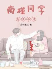 同学好久不见的文案