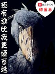 还有谁比我更幸福呢