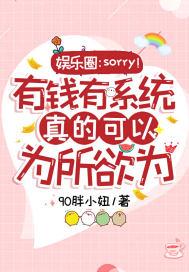 王毅詹姆斯笔趣闾