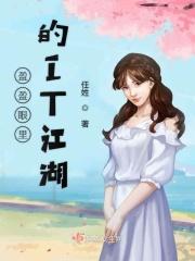 盈盈笑是什么意思