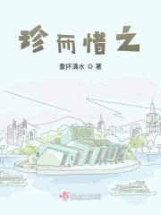 亦珍惜的意思
