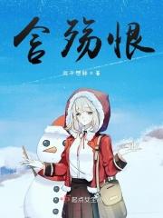 歌词带殇的