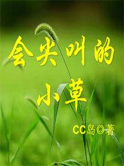 阳光下的孩子视频