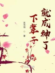 下辈子是指什么意思