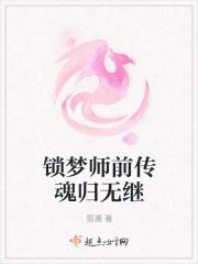锁魂井是真的吗