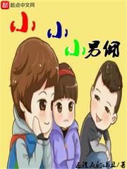 七剑电影孙红雷国语版