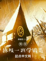 开局绑定虚空