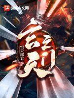 玄界之门无弹窗免费阅读