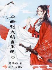 回到大明朝当王爷演员表