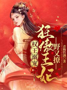 我现代指挥官在古代养兵驯夫txt