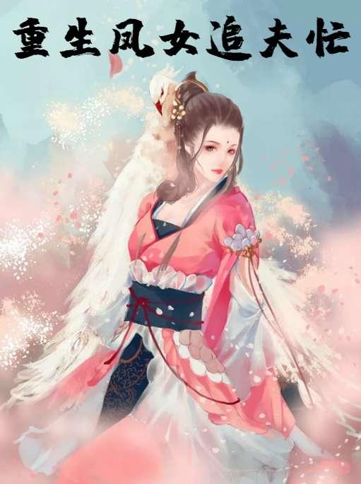 女主角敖宁敖彻