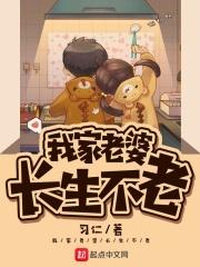 我老婆长孙皇后
