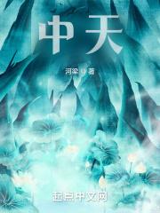 中天一轮满