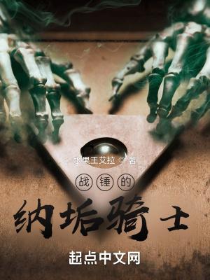 战锤aos纳垢军表