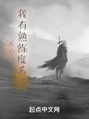 诸天·我有顿悟光环免费