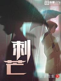 刺蒴麻图片