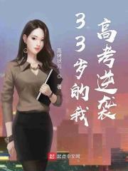 30岁可以高考吗