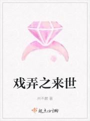戏弄是什么意思呢?