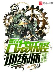 口袋妖怪训练营
