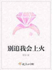 别追我那个是什么广告