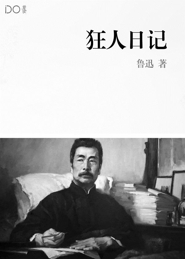 伊索寓言的手抄报
