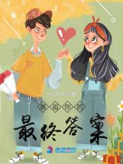 邂逅与你什么意思