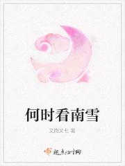 南方电网电缆井标准图集