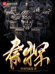 秦证燃老师电话是多少