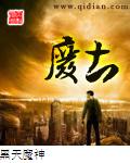 废土生存守则