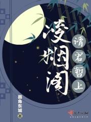 若个书生万户候什么意思