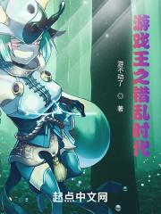 游戏王之时空混代