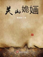 关山 什么意思
