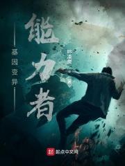 基因变异是什么引起的