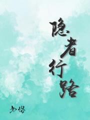 强者之路