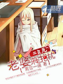 二次元老婆壁纸合集