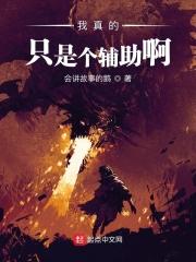 卡牌游戏辅助app