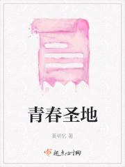 青春圣地郑州
