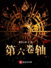 第七卷轴1英文版在线观看