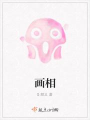 画相还是画像?