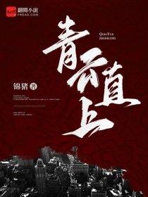 剑与修仙