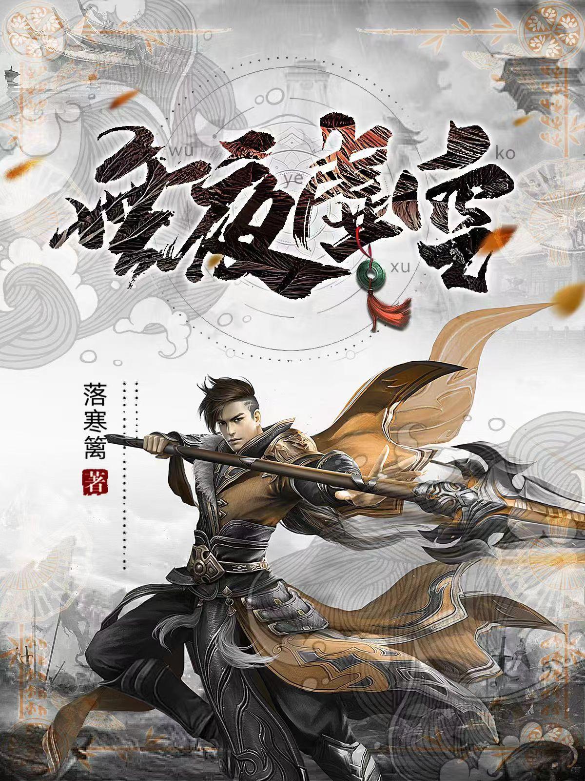 虚无与空洞