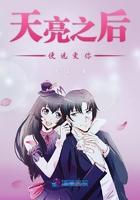 天亮以后说再见是什么歌