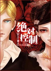 强势婚爱 豪门老公轻轻宠