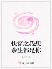 快穿之宿主她又在崩剧情介绍
