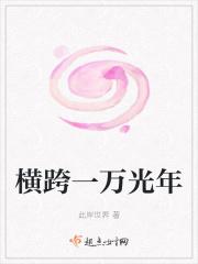 在星际做美食直播爆红了by烦烦不烦
