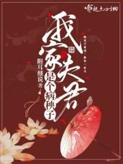 冥王之女
