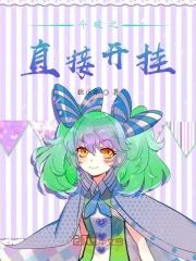 斗破之反派大boss-