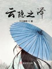 云隐的宝物怎么打