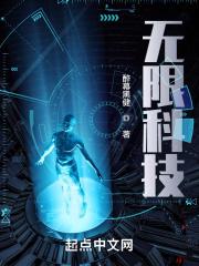 北京捷通无限科技股份